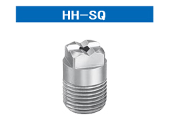 实心锥形方形喷嘴 G-SQ/H-SQ系列