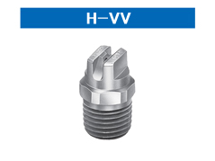 标准型扇形喷嘴 H-U系列